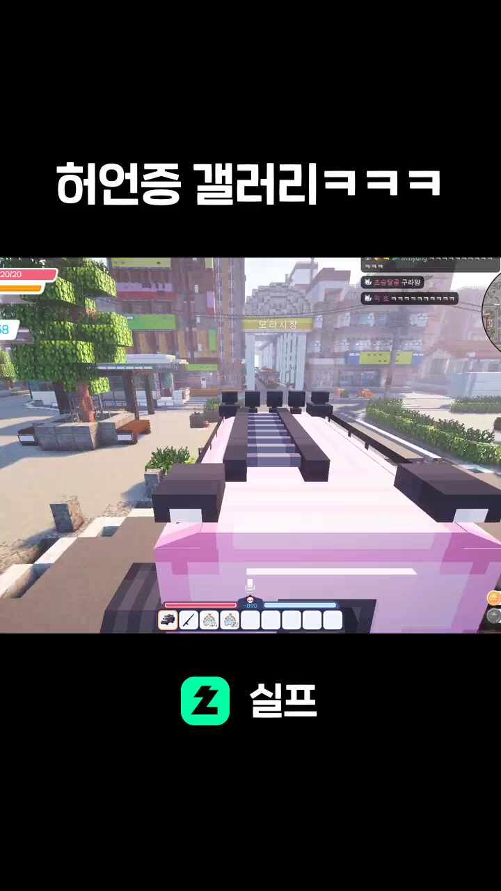 허언증 갤러리ㅋㅋㅋ