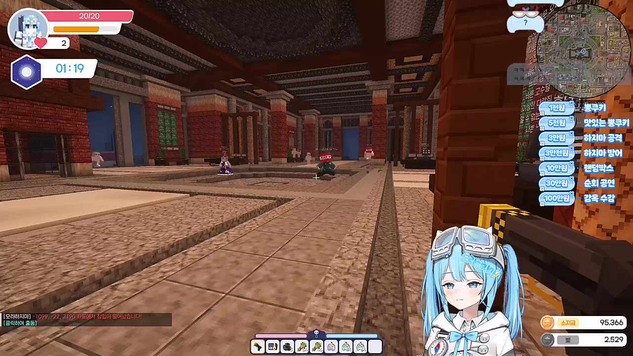 믿힌 폭탄 테러당 ㅋㅋ / 경찰이 빈집털이를 왜 해!!!