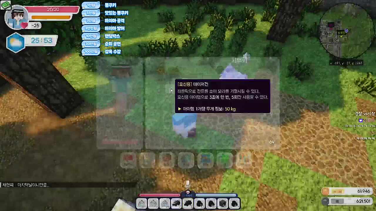 업보의 이유