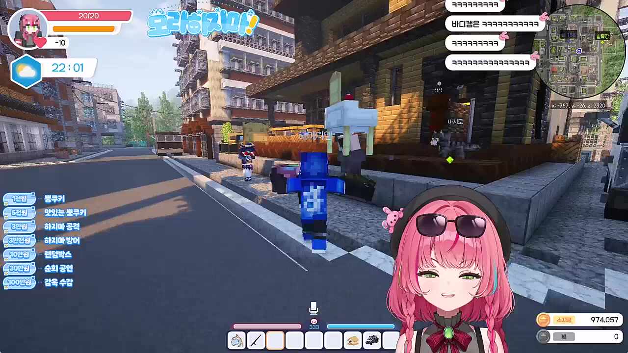 수녀집 철거단 ㅋㅋㅋ
