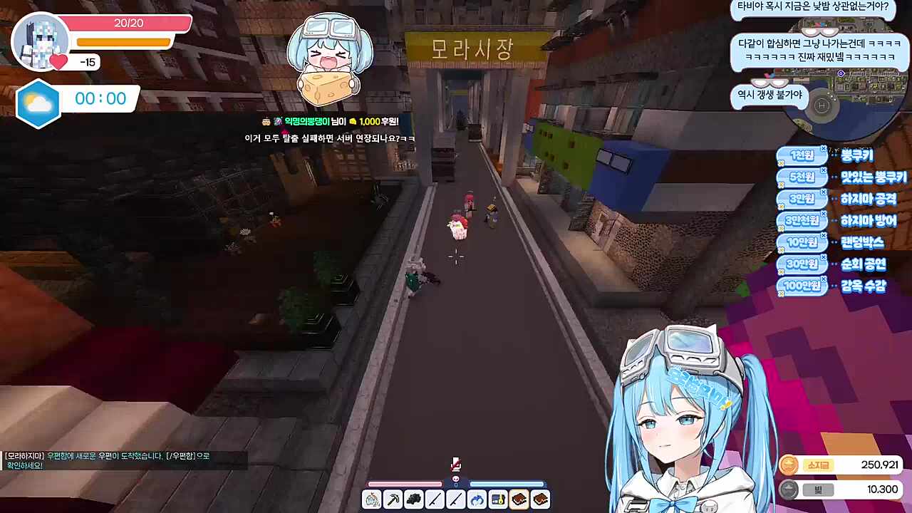 타비) 갱생 불가죠? 이거 보세요 지금 파벌이 나눠지는 거 이 파벌이 나눠지는 모습을