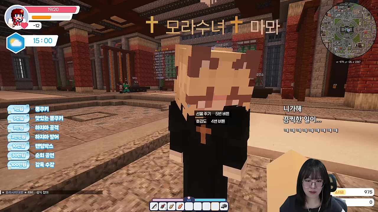 마뫄가 흑화한 이유는 탬탬버린 때문?