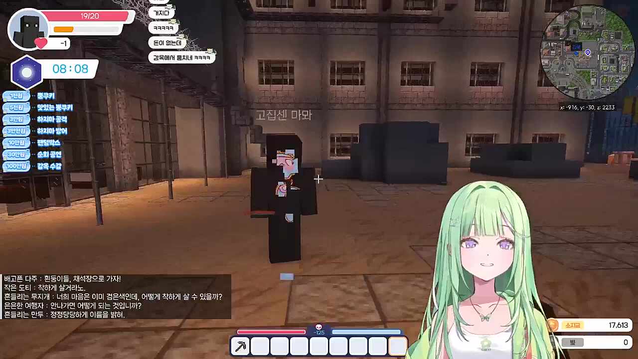 겁나잘때려 ㅋㅋ
