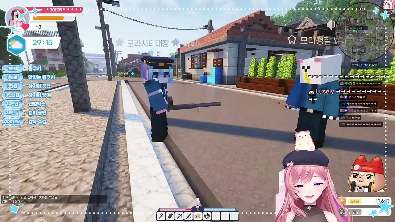 모라하지마 서버 마지막 영상2
