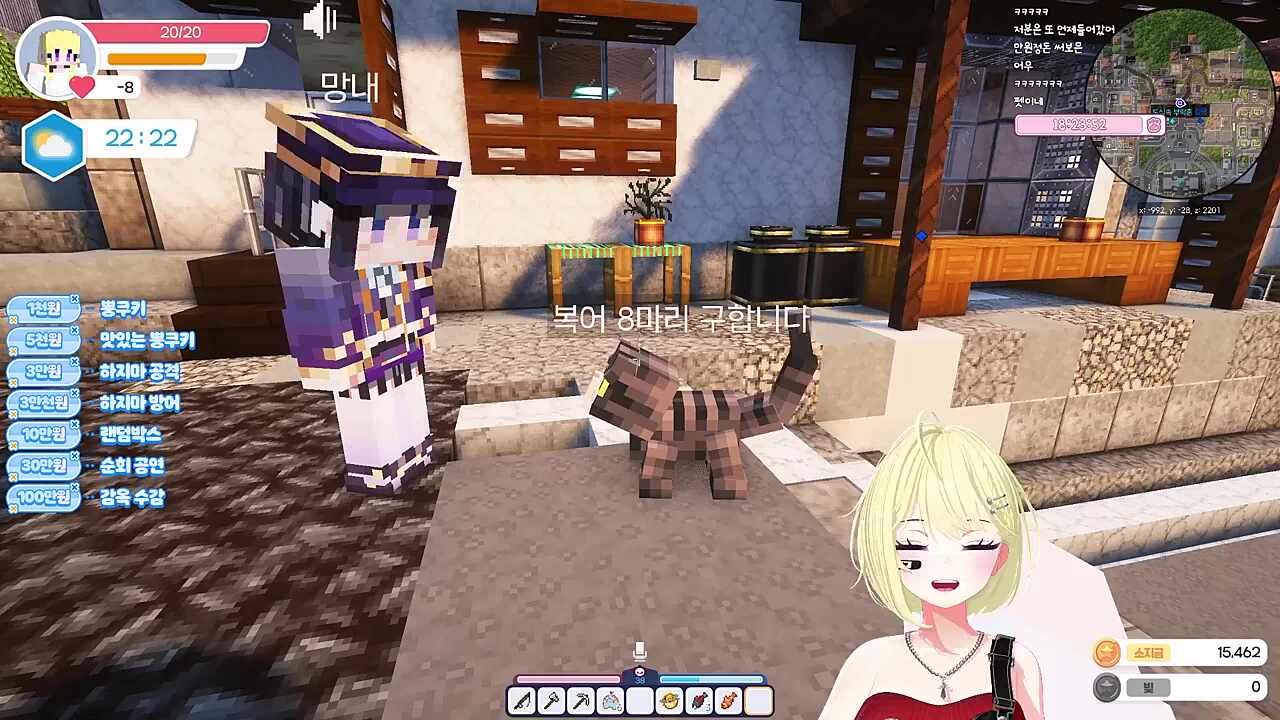 복어 8마리 구합니다