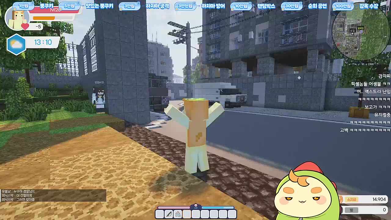 눈물을 머금고(아님) 친구를 팔아 넘기는 ㅜ
