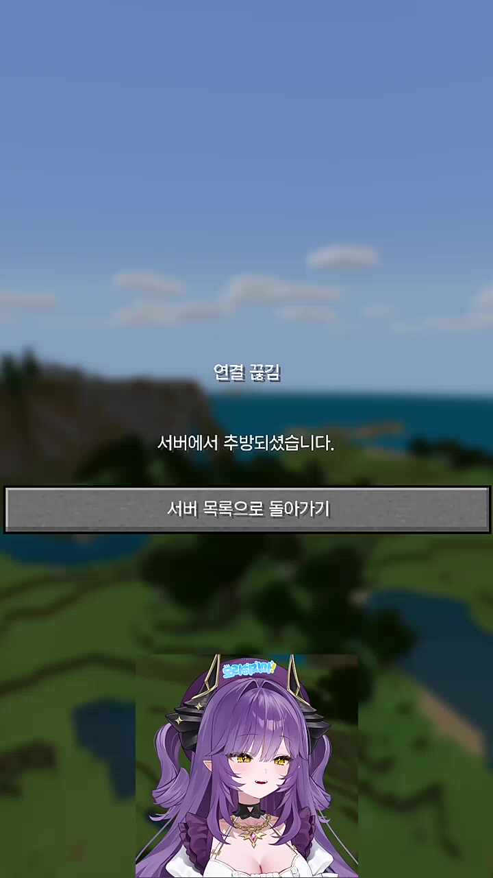 서버소감1
