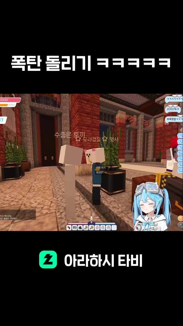 폭탄 돌리기 ㅋㅋㅋㅋㅋ