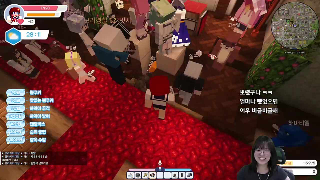 핑맨) 저 이장 안할래요 / 다주) 아냐 핑맨님 해 / 핑맨) 저 다주님 적었어요 / 다주) 아냐아냐 나 핑맨님 적었어