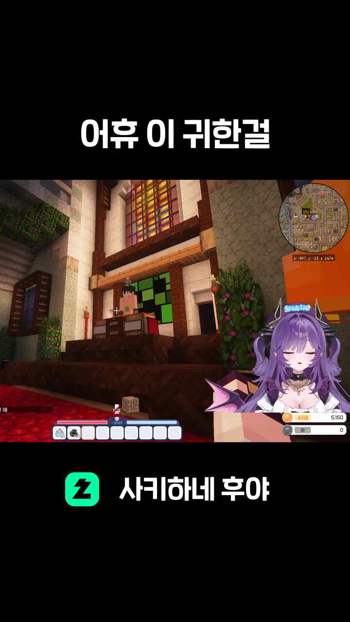 어휴 이 귀한걸