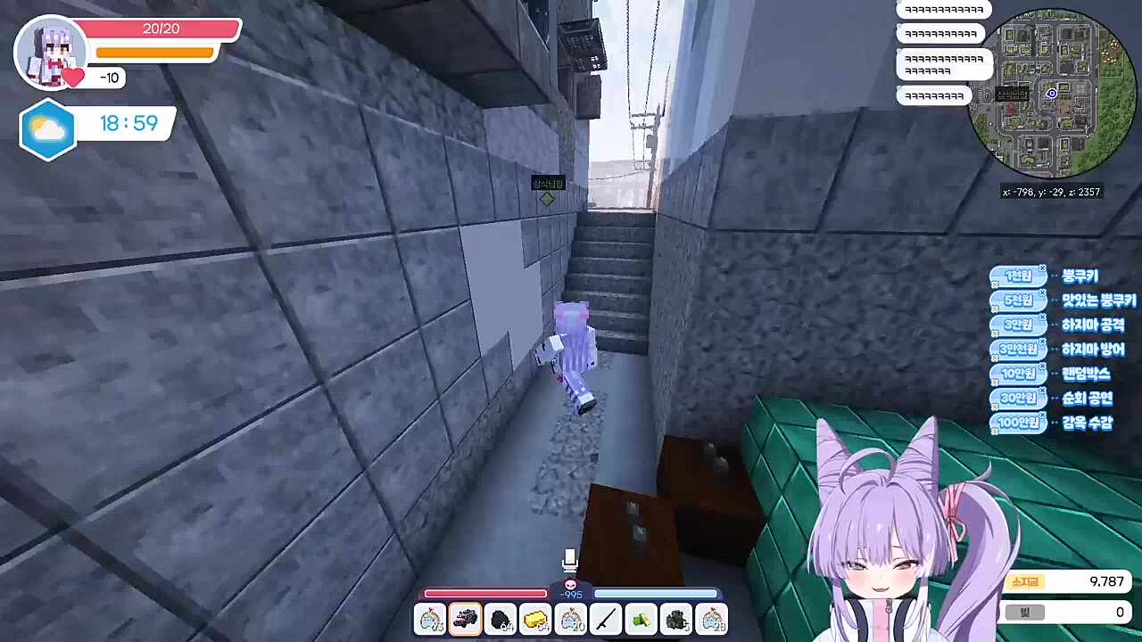 ??? : 조심해 평생 쫓아줄게