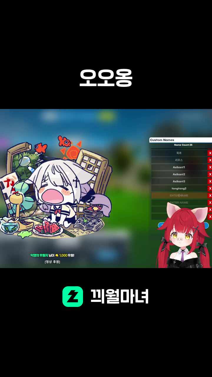 오오옹