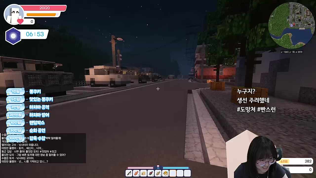 낚시터 벗어나자마자 3인방에게 죽음