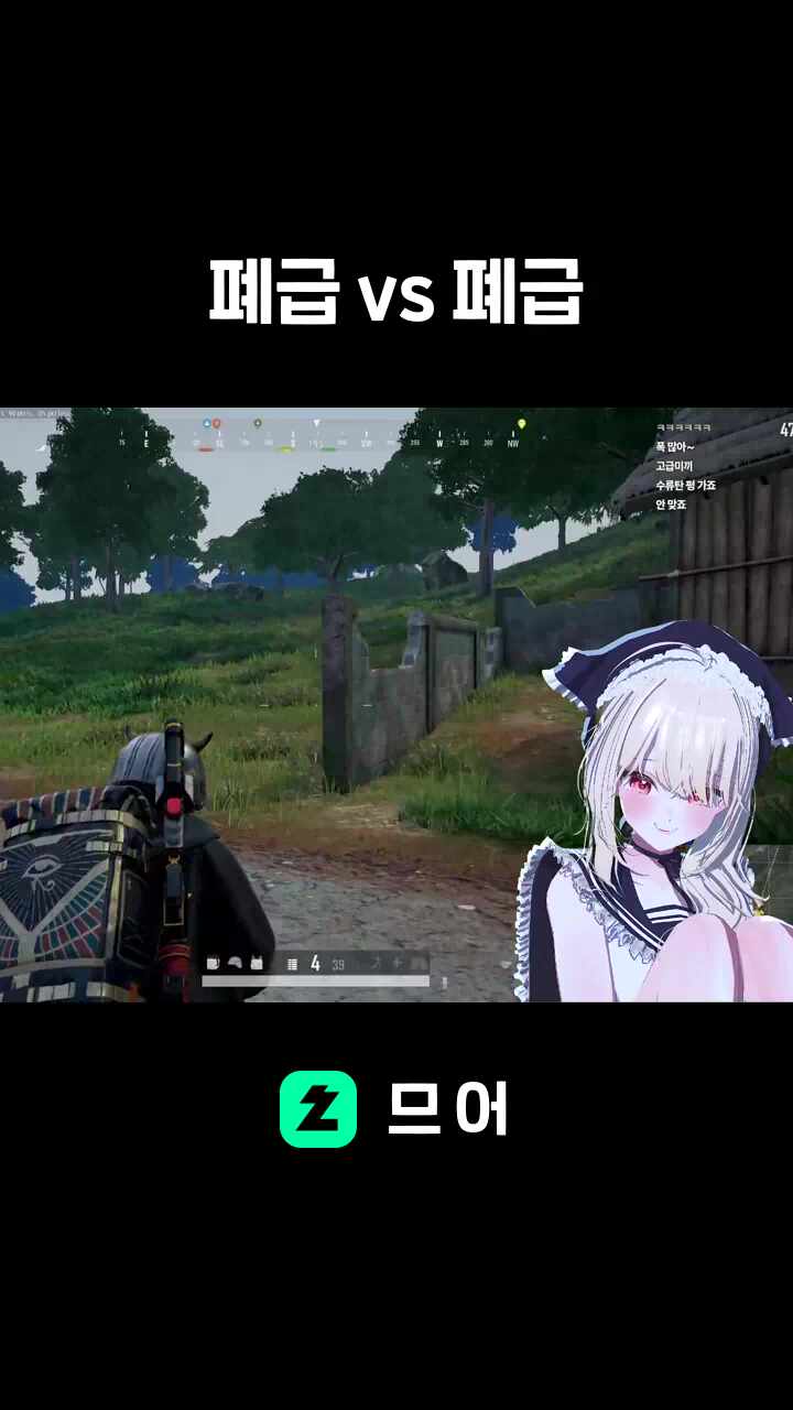 폐급 vs 폐급