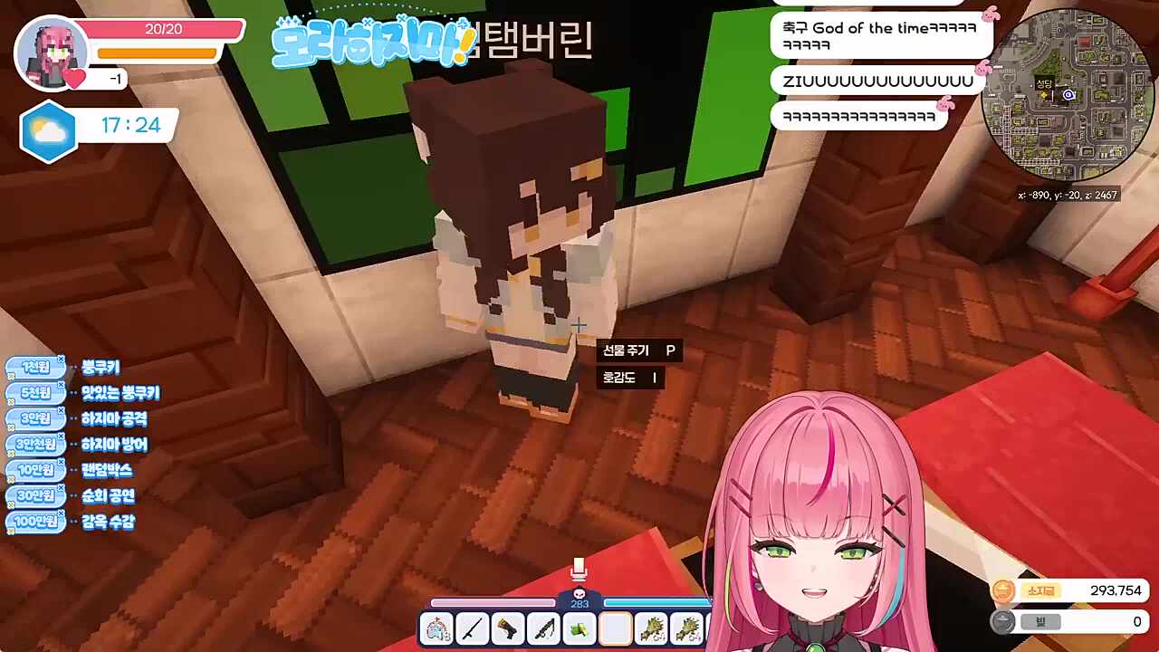 ADAM한 나나 A-멘...