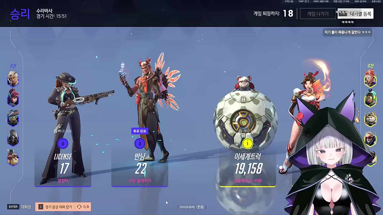 반 mvp