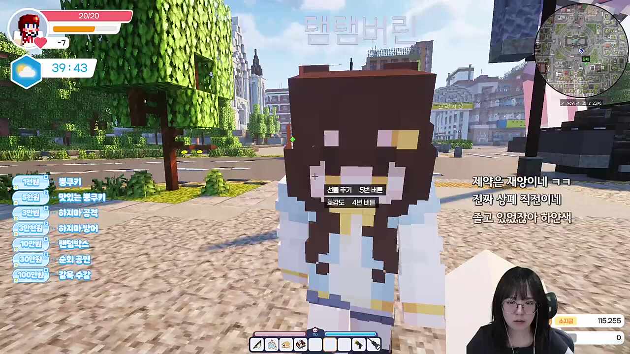 탬탬버린이 흑화한 이유