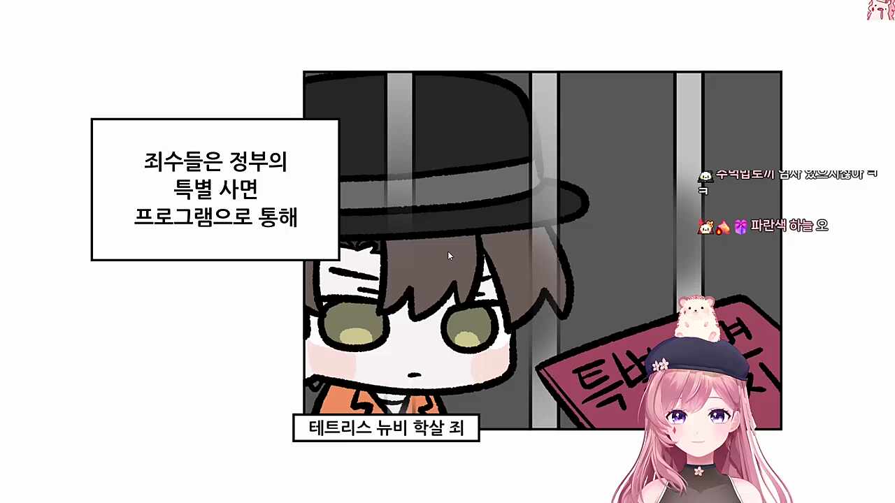 모라하지마 서버 마지막 영상1