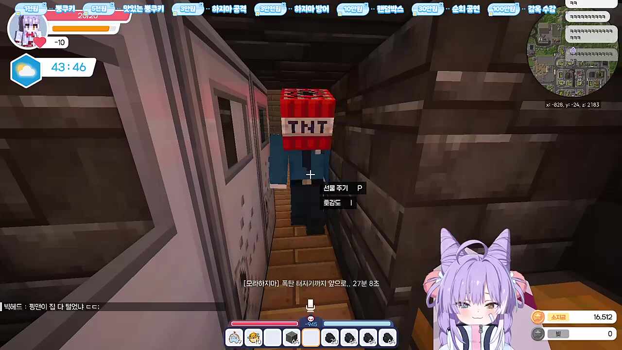폭탄만은 안된다!!!!!!!