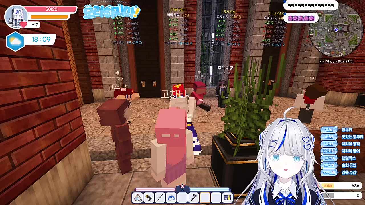 올라라~올라라~