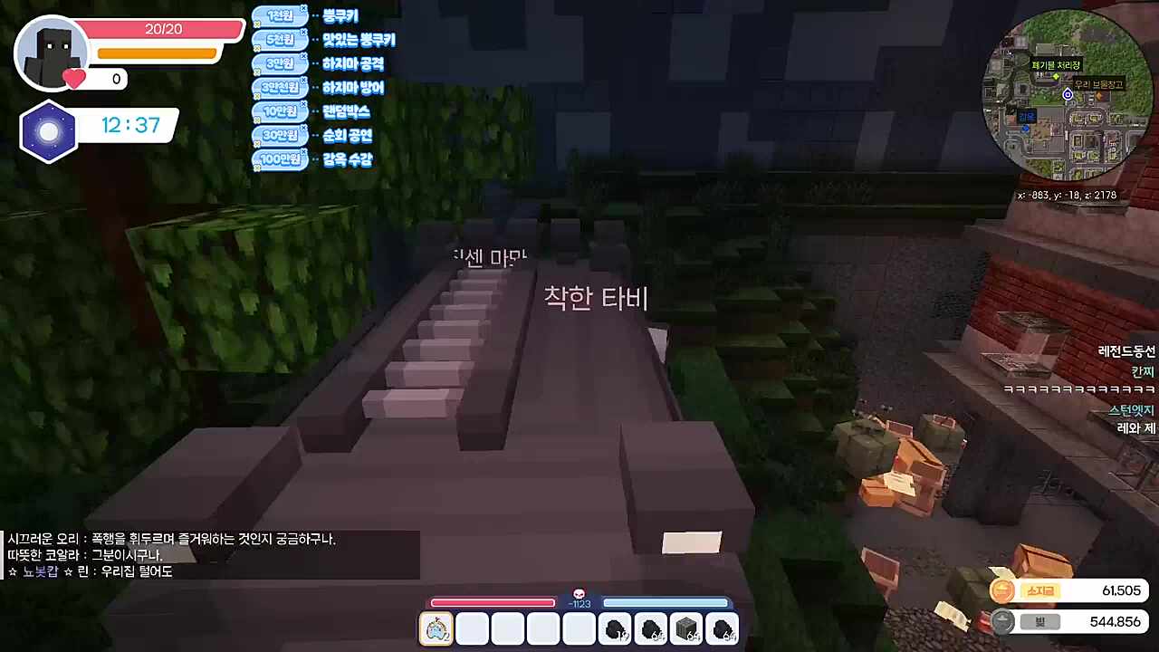 감옥 직행하는 방법을 알게된 김진우의 박수