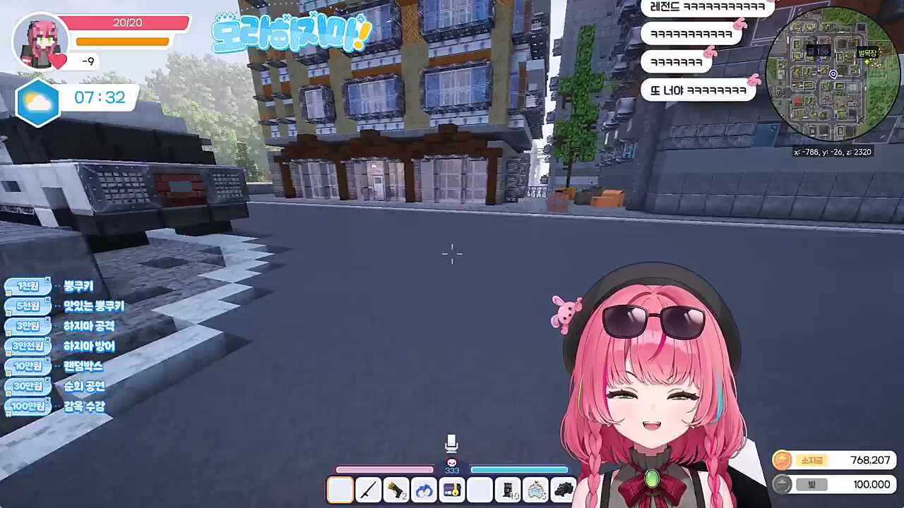 자동차 추격전 (관성 드리프트!!!)