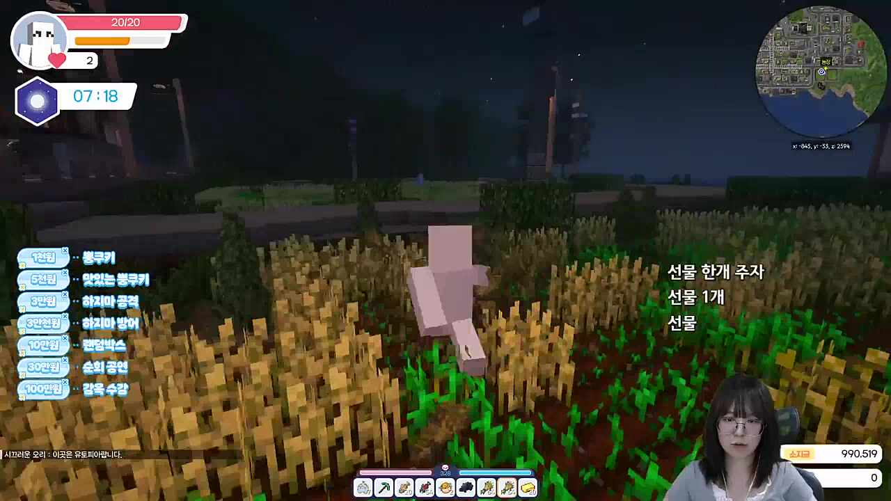 선물주고 쿨하게 가기