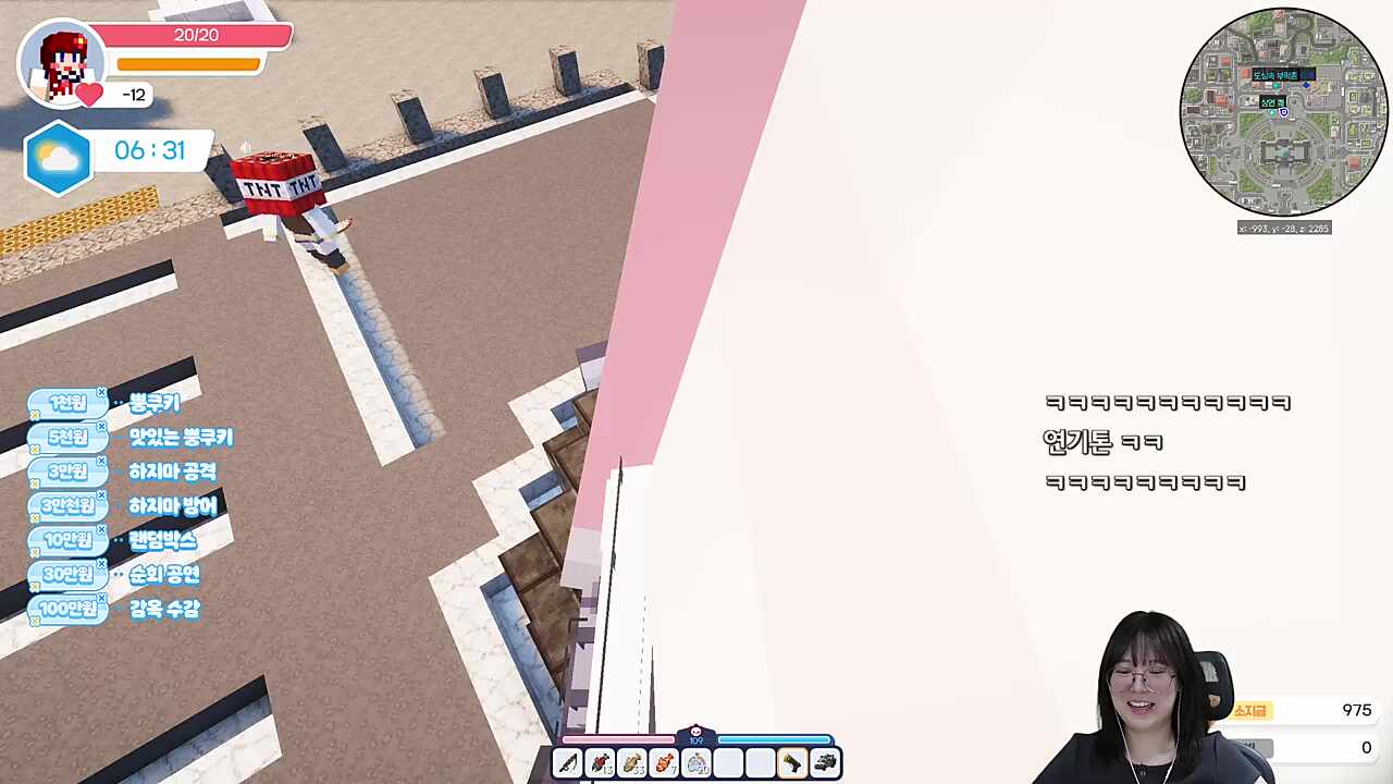 폭탄 넘기려는 탬탬버린 vs 차타고 놀리는 다주 마뫄