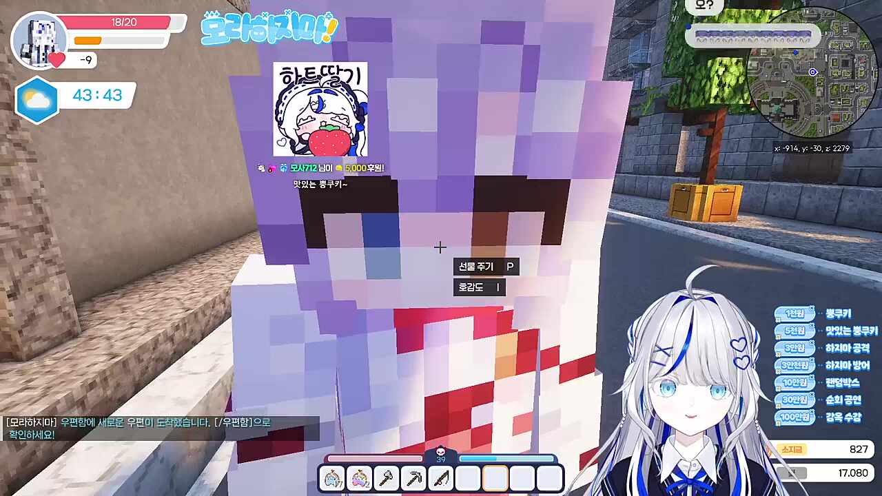 자경단 상자 도와주는 부키