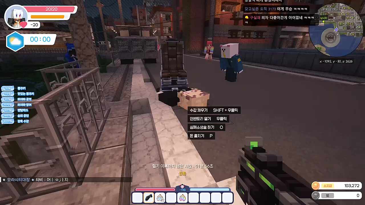 마뫄 수장하기ㅋㅋㅋㅋㅋ