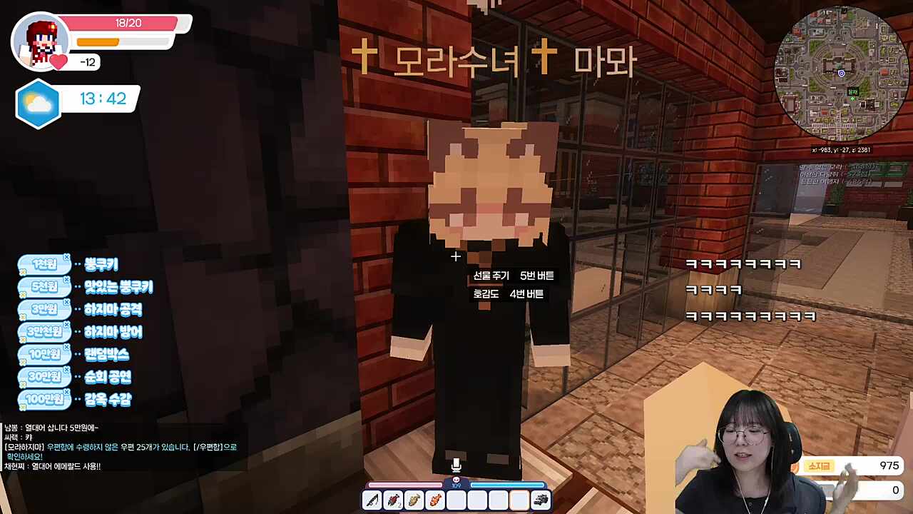 다주가 이장이 되면 안됬던 이유