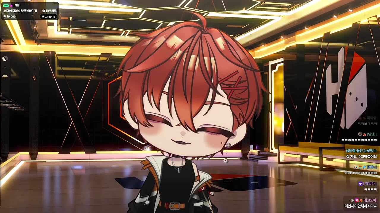 어?