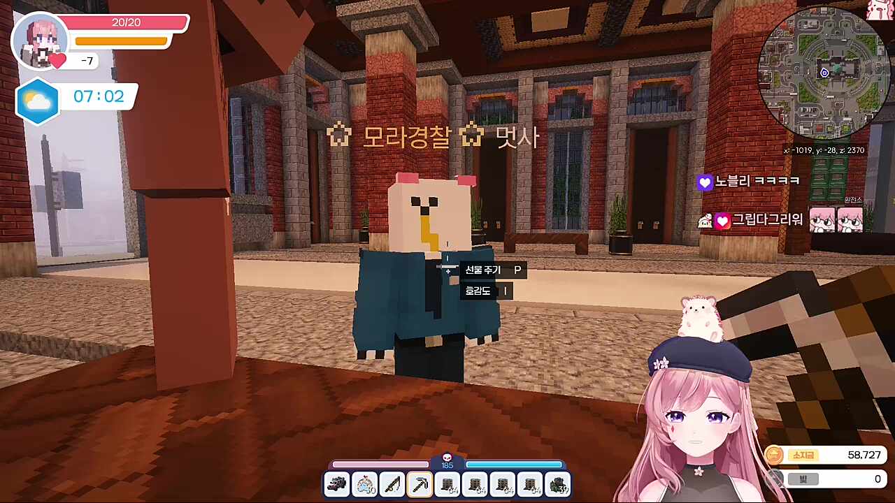 멋사도 여자야!