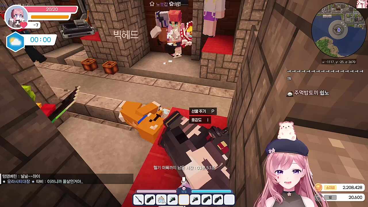 관광버스 엔딩