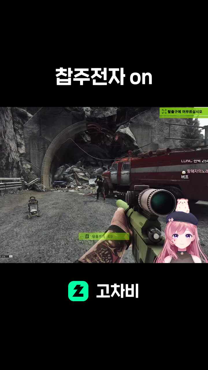 찹주전자 on