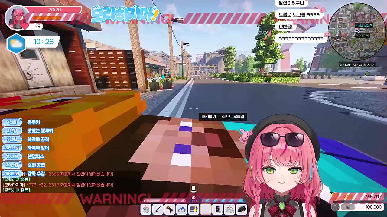 차 털었던 사람 찾았다