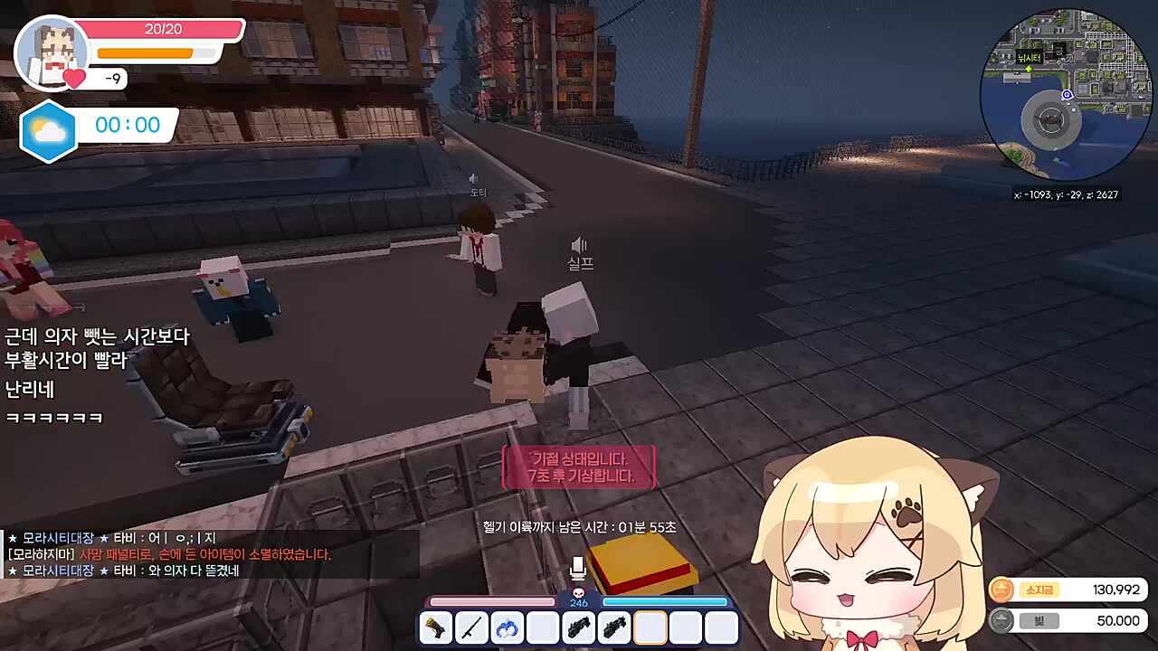 모뫄 수장당한다