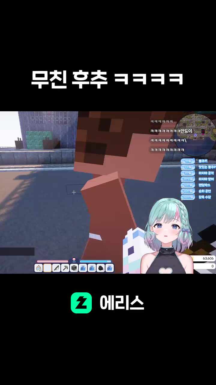 무친 후추 ㅋㅋㅋㅋ