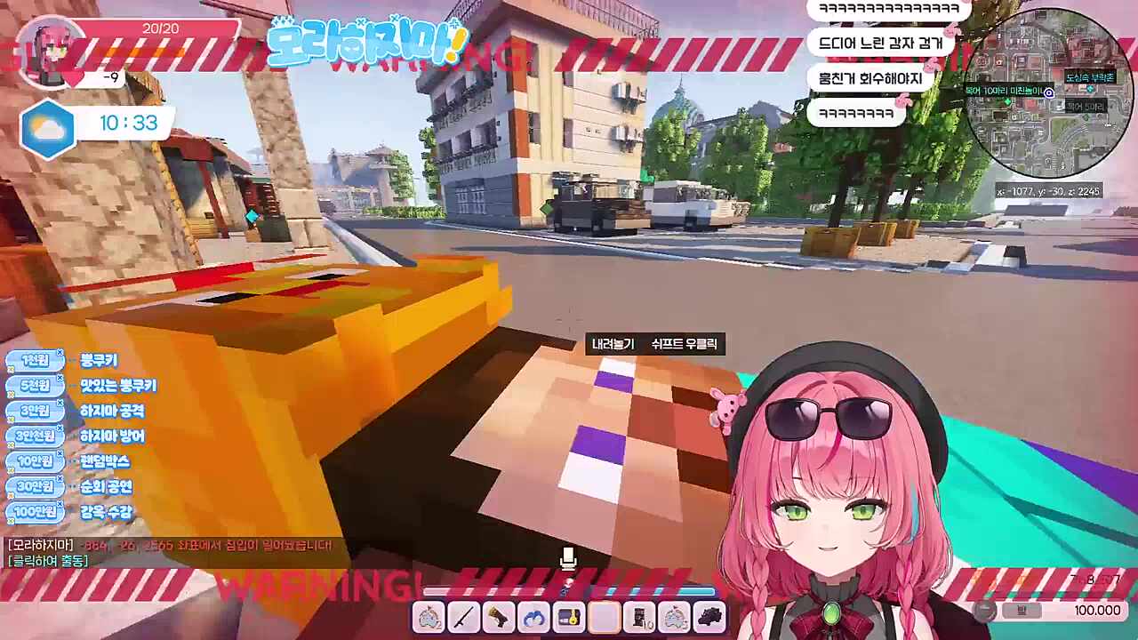 이새X 이거 진짜였네!!!!