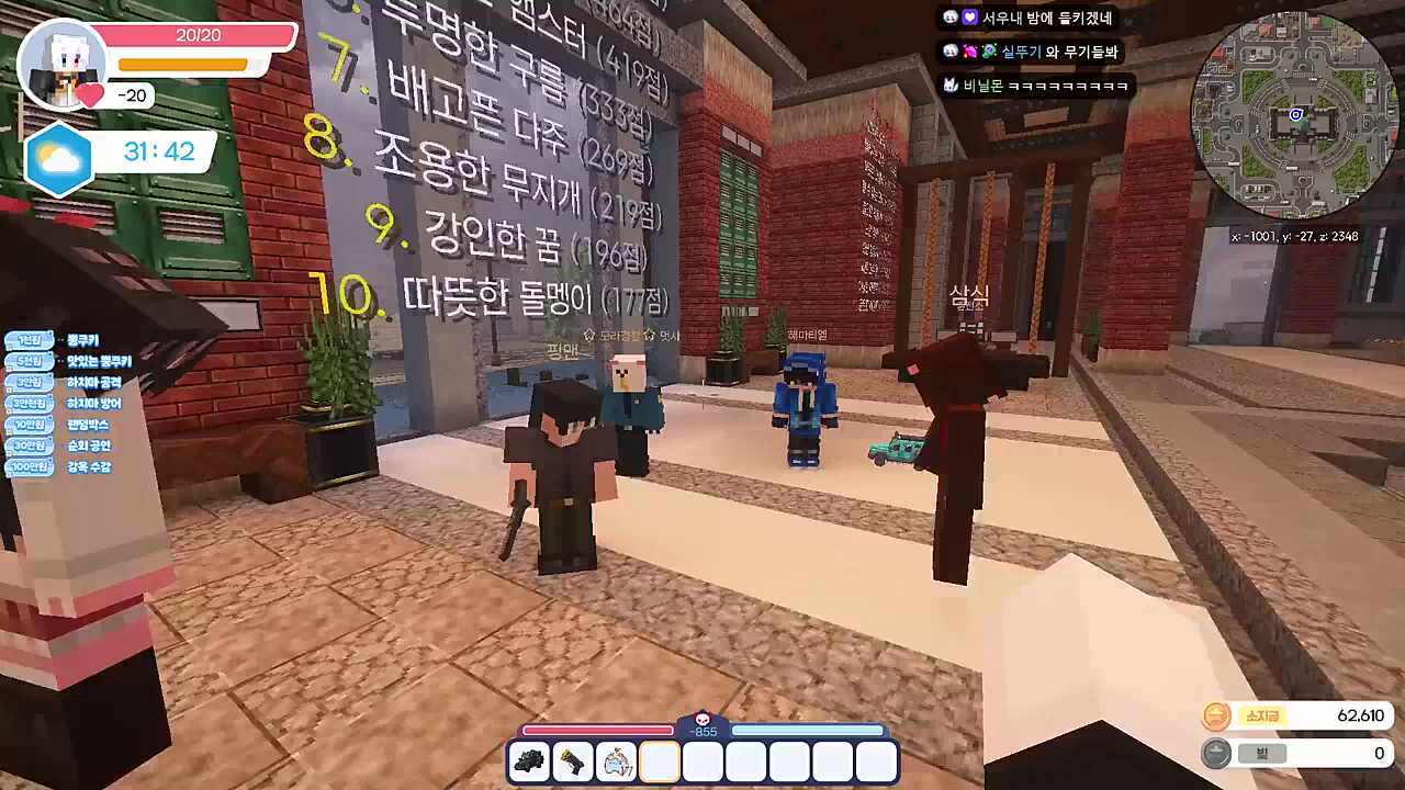 왜 그런눈으로 봐