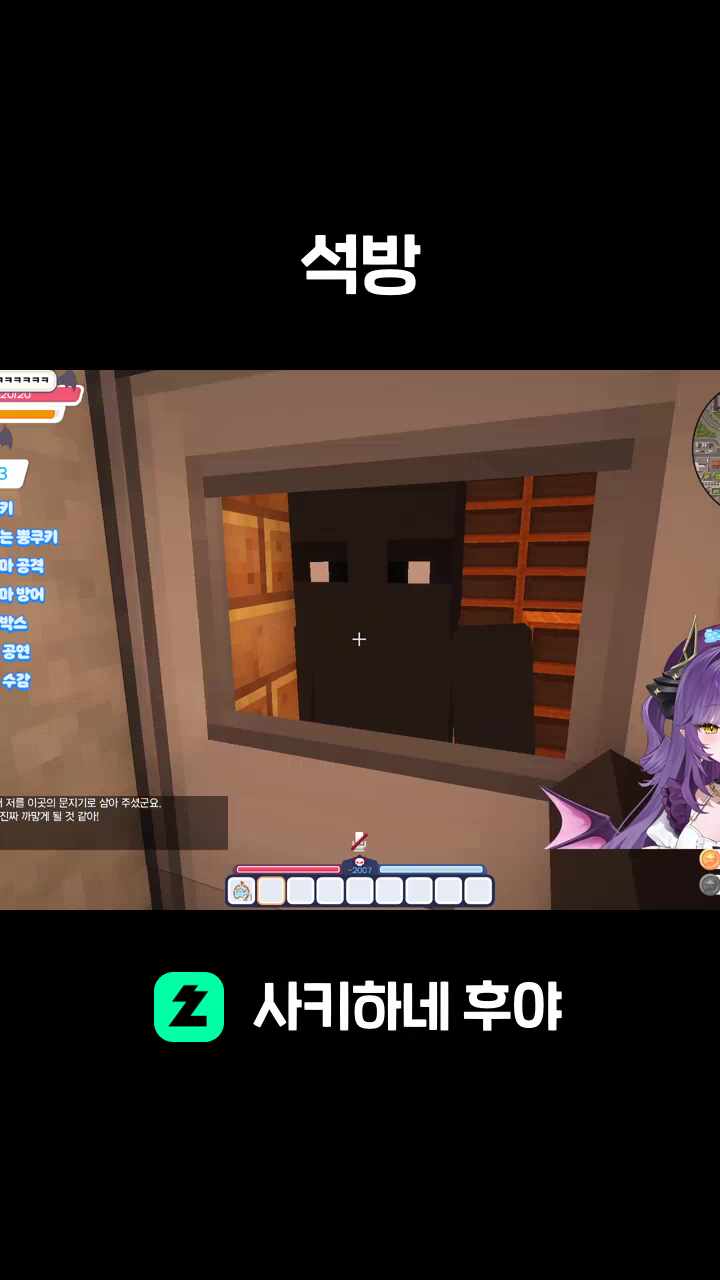 석방