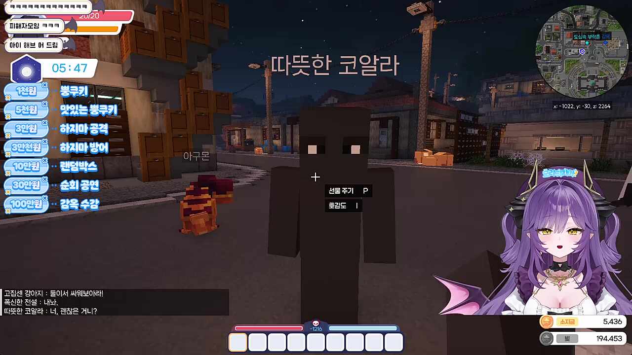 선행작으로 지옥도로 변한 모라시티