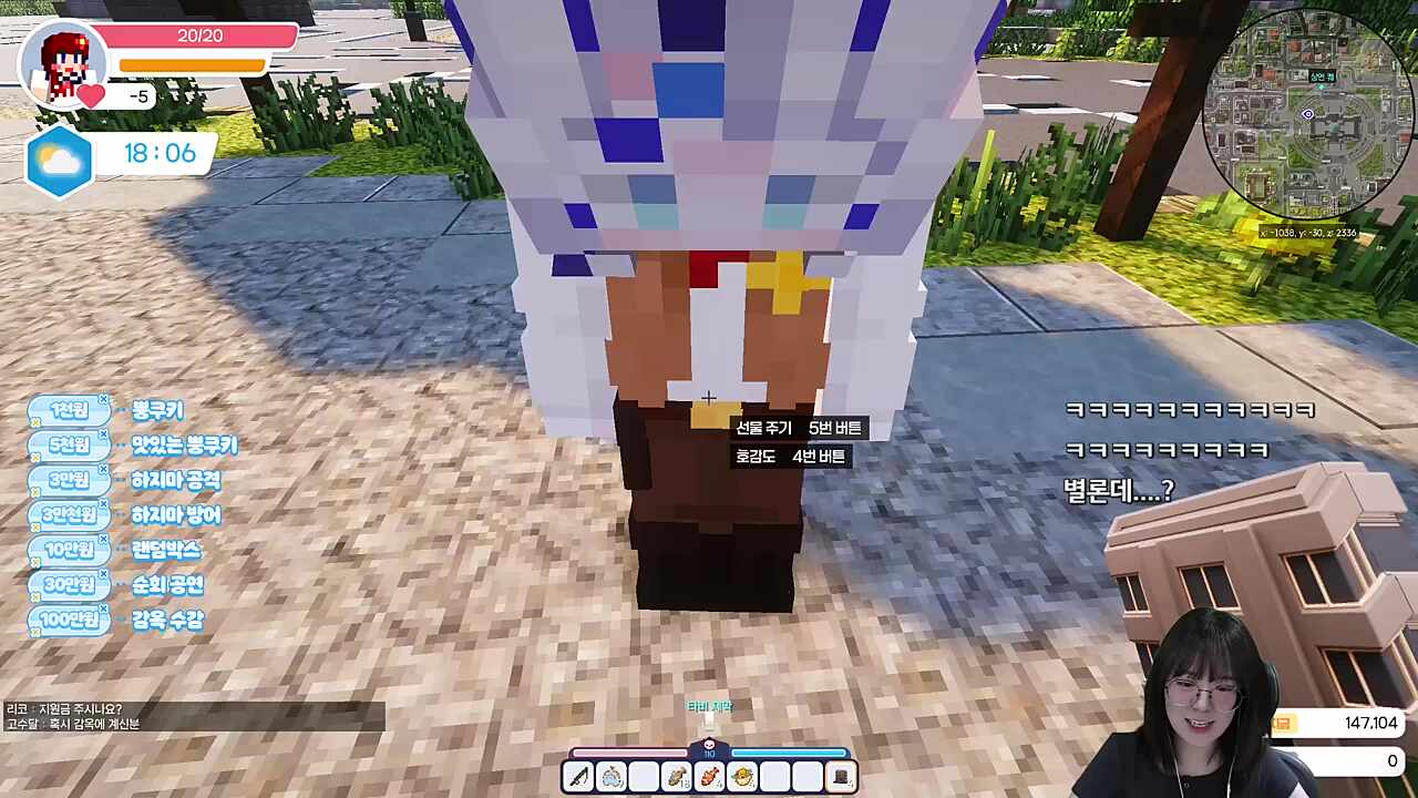 다주) 제가 선물 좀 드릴게요 타비제약 4주 / 린) 버리는거 아니죠?