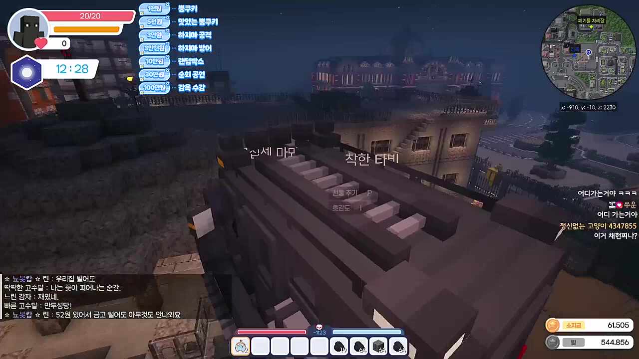 극찬