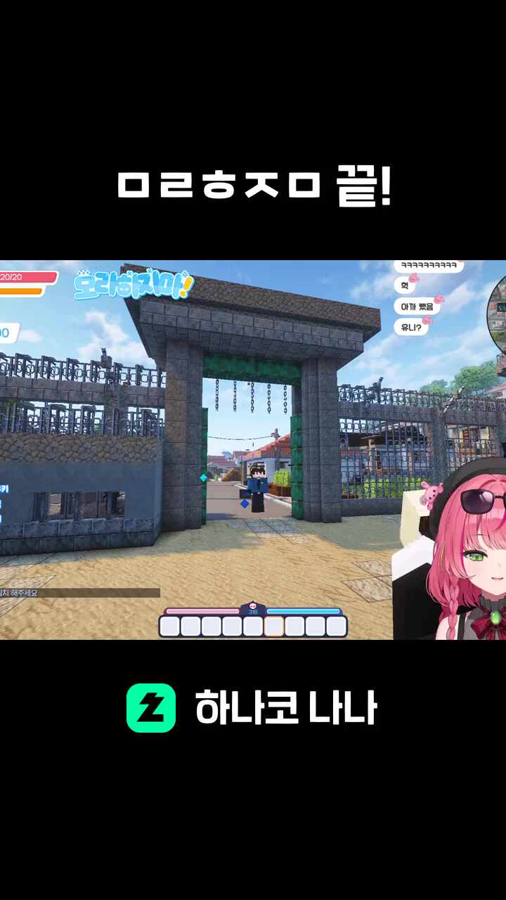 ㅁㄹㅎㅈㅁ 끝!