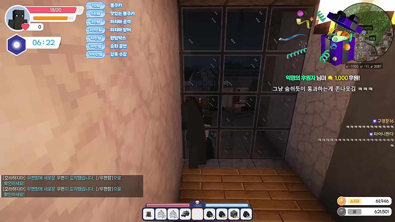 릭트쇼 ㅋㅋㅋㅋㅋ