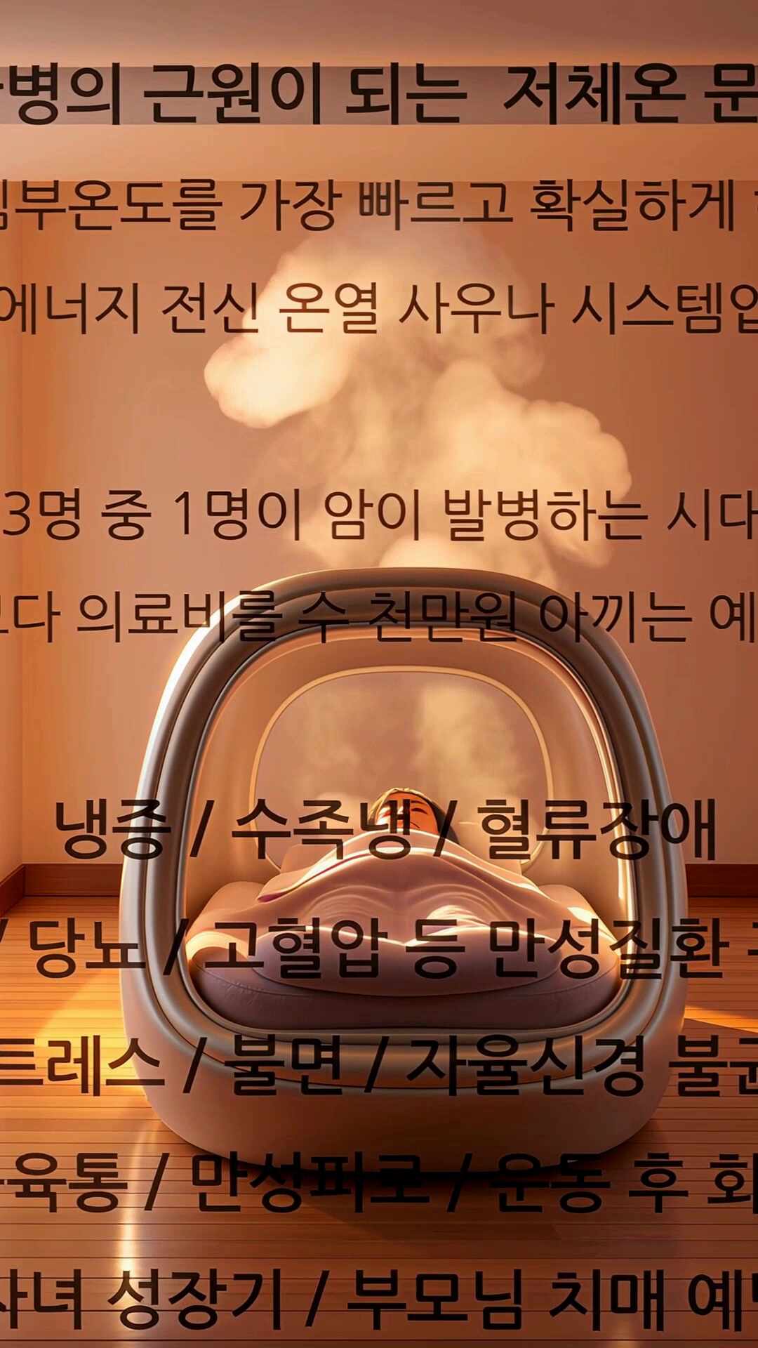 숨쉬다 photo 3