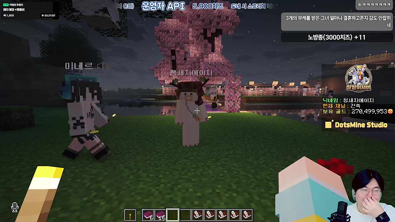 공짱이 있나??