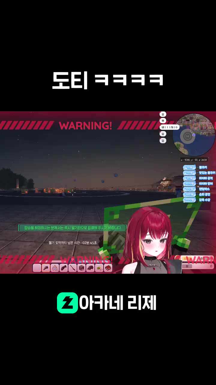 도티 ㅋㅋㅋㅋ