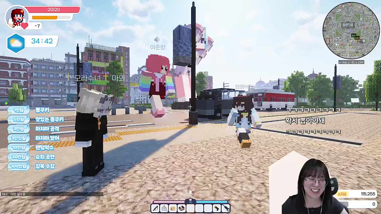 탬춘뫄) 다주가 이장해 / 다주) 아니 거절할게 / 마뫄) 아니 거절을 거절할게